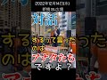 【つばさ（NHK党）】vs.参政党【切り抜き】