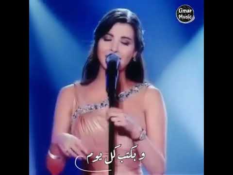 اغنية مستنياك