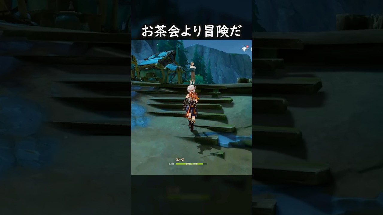 【原神】ロッキーに冒険を教えてあげるベネット【Genshin Impact】