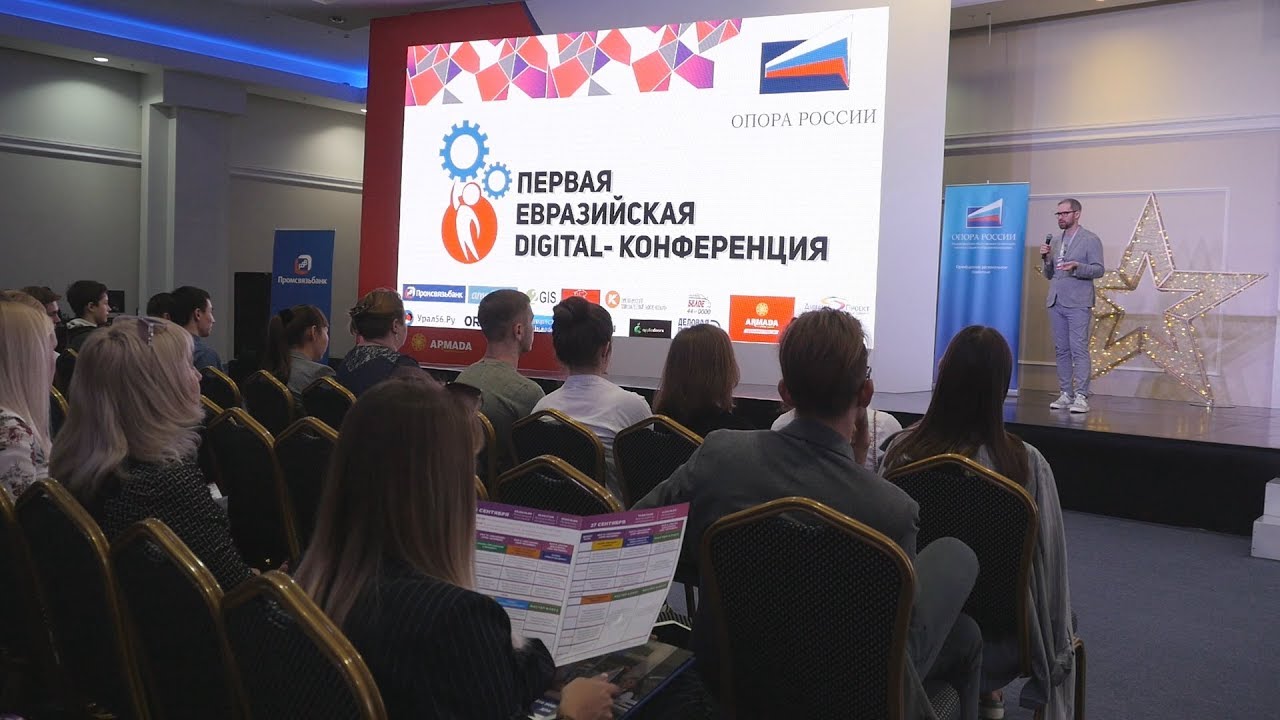 UTV. Оренбуржцев научат продвигать бренд в интернете