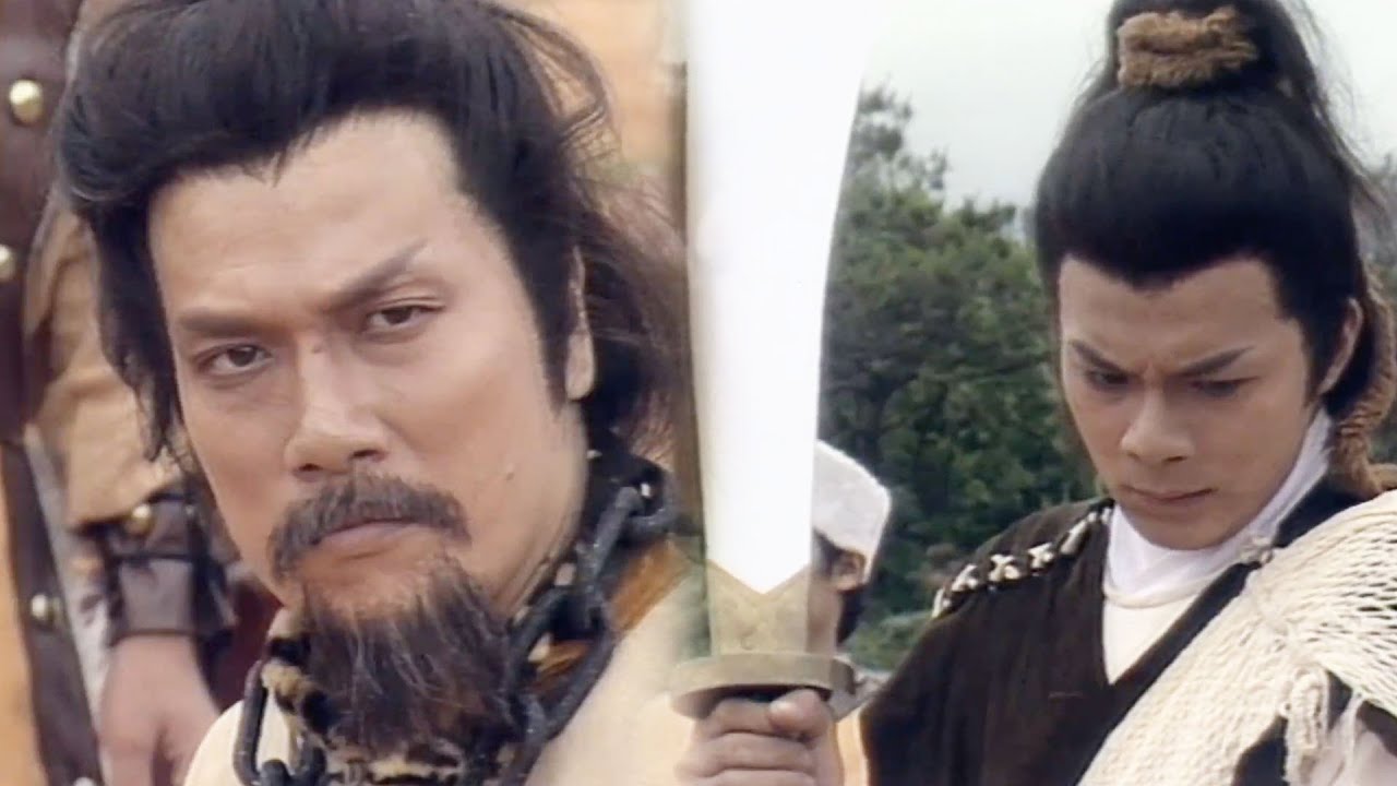 射鵰英雄傳｜郭靖殺死完顏洪烈，終於為父報仇｜黄日华｜翁美玲｜苗僑偉｜楊盼盼｜曾江｜秦沛｜劉江