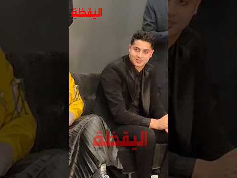 بكا ء ودمو ع عنبة في مؤتمر فيلم عصابة عظيمة