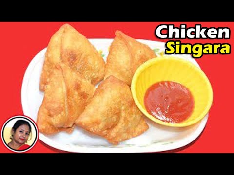 Chicken Samosa - Chicken Keema Singara Recipe - Easy Snacks Recipe