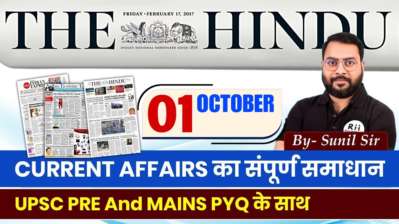 The Hindu & Indian Express News Paper Analysis for UPSC (IAS), Current ...