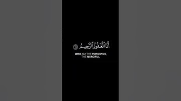 ما تيسر من سورة الحجر | القرآن الكريم | القارئ إسلام صبحي | كروما