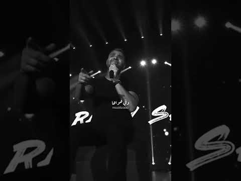 رامى صبرى حب عاش من يوم لقانا ولسا هايعيش ١٠٠ سنة   