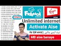 Friendi virgin sim internet packages | friendi virgin mb kaise banaye | friendi virgin ka mb kaise B