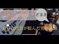 【作業用】再生時間を増やすため4時間スーパー経営したら死にかけた