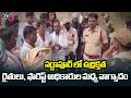 Farmers Protest At Surdapur Over Land Issue | Asifabad District || TV5 News