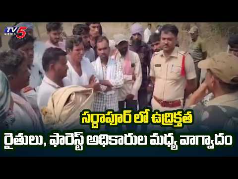 Farmers Protest At Surdapur Over Land Issue | Asifabad District || TV5 News - TV5NEWS