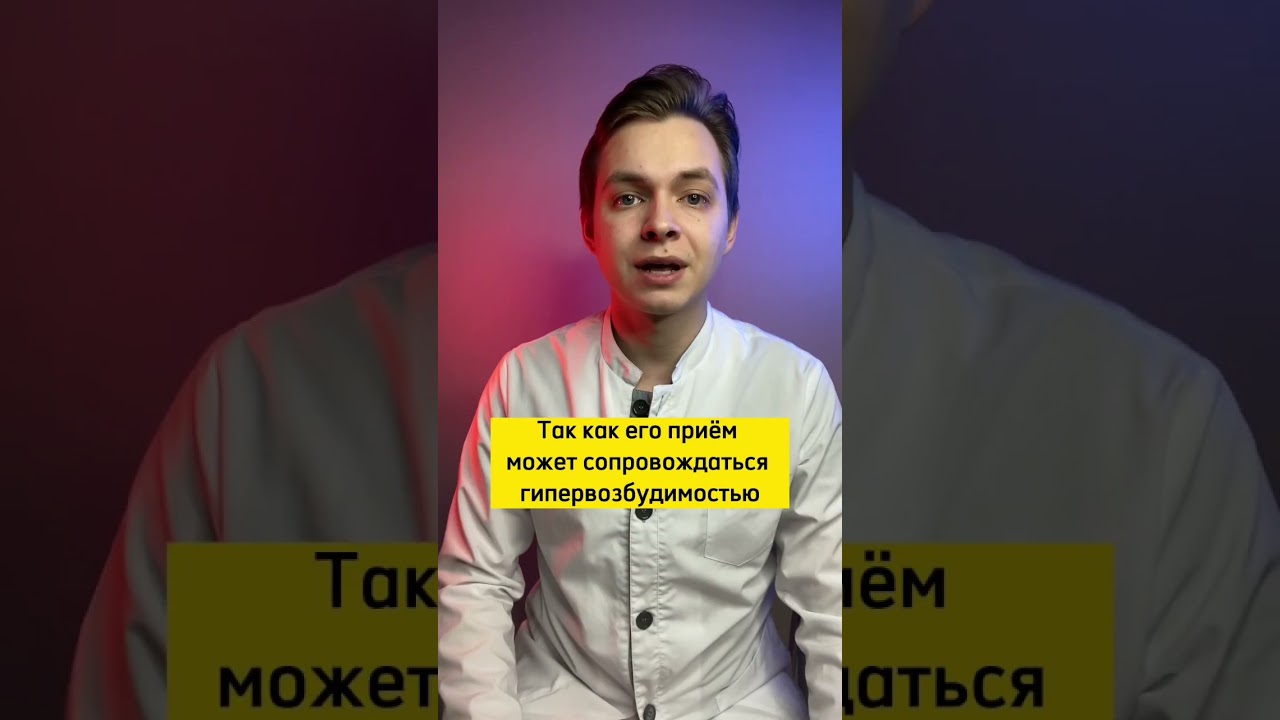 ⁣Когда пить витамин Д? #shorts #врач #медицина #педиатр #витамины #витаминд3