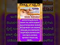 ಇಂದಿನಿಂದ ಪಲ್ಸ್ ಪೋಲಿಯೋ#viral #news #hassan #shorts #live #kids#breakingnews #latestnews #karnataka