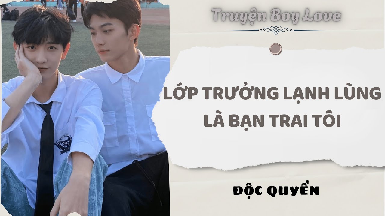 [Audio Boy Love] | Lớp Trưởng Lạnh Lùng Là Bạn Trai Tôi | Sủng Audio