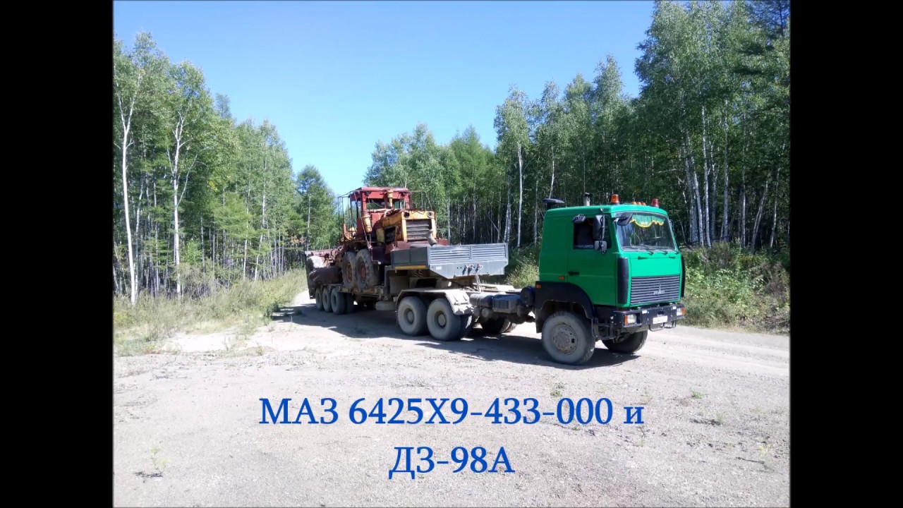 Раздаточная коробка маз 6425х9