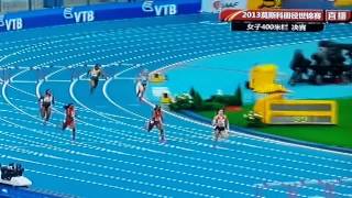 2013莫斯科世界田徑錦標賽_捷克希諾娃女子400米跨欄以52秒83首次贏得世錦賽冠軍2(20130816)20130816 004707