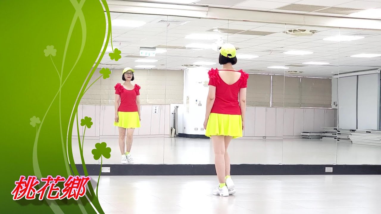 桃花鄉(吉魯巴)-邱利珍老師自編舞蹈示範-主唱:#江惠