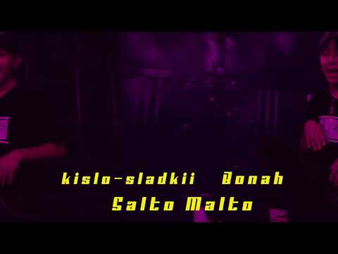 Кисло-Сладкий Bonah - Salto Malto( video )