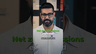 Net Zero Vs Zero Emissions