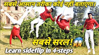 How To Learn Sidecart-Flip In 4Min. Sideflip In 4- Easy Steps Allahabadi Flipper