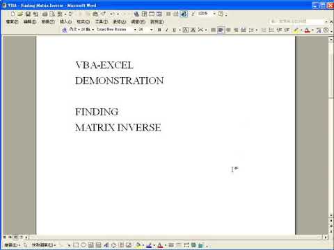 VBA: Matrix Inversion