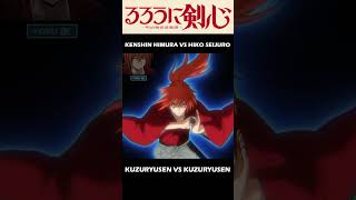 Kenshin vs Hiko Seijuro - Kuzuryusen vs Kuzuryusen Rurouni Kenshin #rurounikenshin  #shorts #るろうに剣心