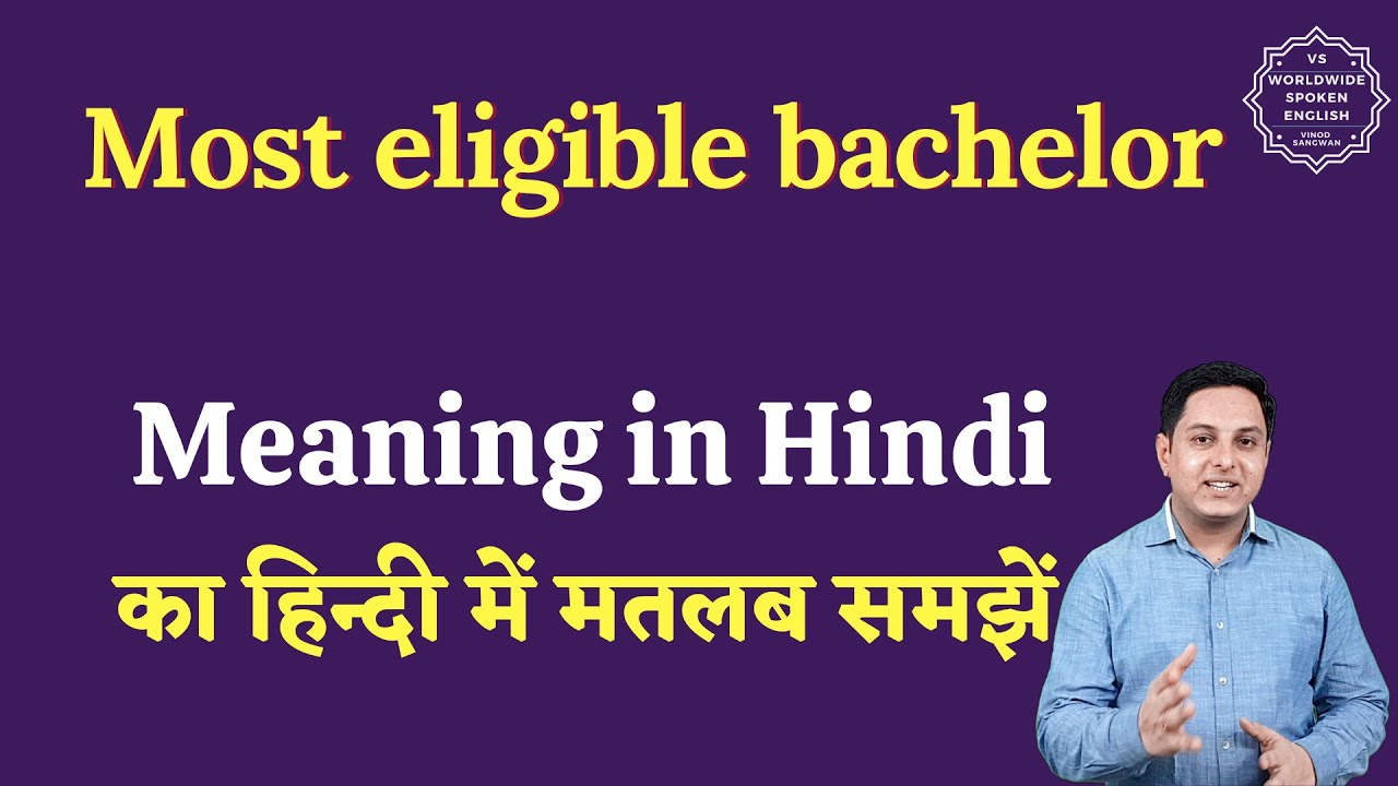 most-eligible-bachelor-meaning-in-hindi-most-eligible-bachelor-ka