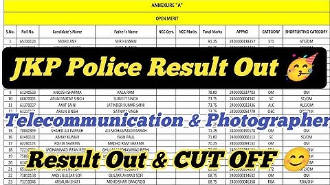 JKP Police Telecommunication Result Out ll JKP Police Photographer Result Out ll CUT OFF 😊