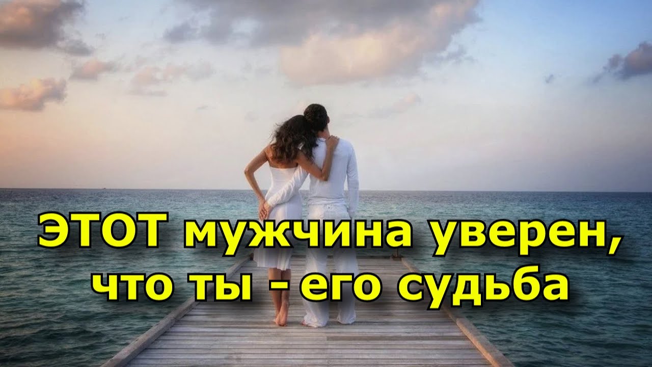 Он помнит твои мелочи