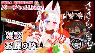テスト配信用（エンコーダ配信）のサムネイル