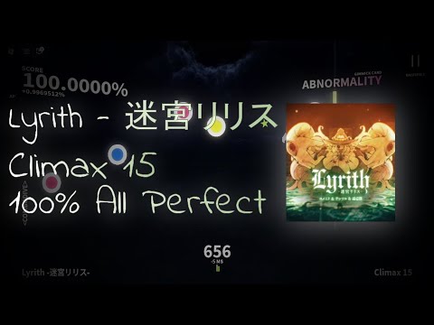 Lyrith - 迷宮リリス 100% [Climax 15] - Project RUSHER (0.2.5) - YouTube