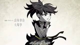 Download lagu dororo opening the best anime in ( 2019 ) 'أغنية أنمي دورورو الرائعة 'مترجمة