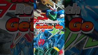 รีวิวสั้น Revoltech Yamaguchi Getter Go #Shorts #GetterRobo #GetterRoboGo #GetterGo #Revoltech