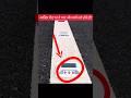 आखिर रोड पर ये क्या और क्यों लगे होते हैं? | Road Stud Light | Road Reflectors | #shorts #ytshorts