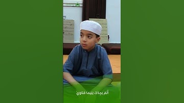 يقرأ الطلاب الصغار في الزاوية الأسمرية القرآن الكريم