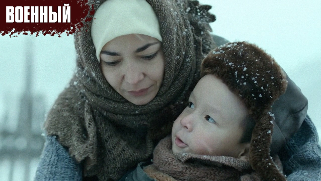 РАЗРЫВНАЯ ВОЕННАЯ ДРАМА! ФИЛЬМ - Сестрёнка