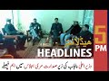 ARY News Headlines | 5 PM | 9 January 2022