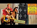 رهيب للغاية مار بقطر ابن رومانوس يغير اسم كنيسة بالعفية ليضع اسمه ويشتهر بموضوع الكيس راح فين
