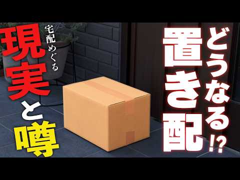Can delivery be made the default? The reality that 