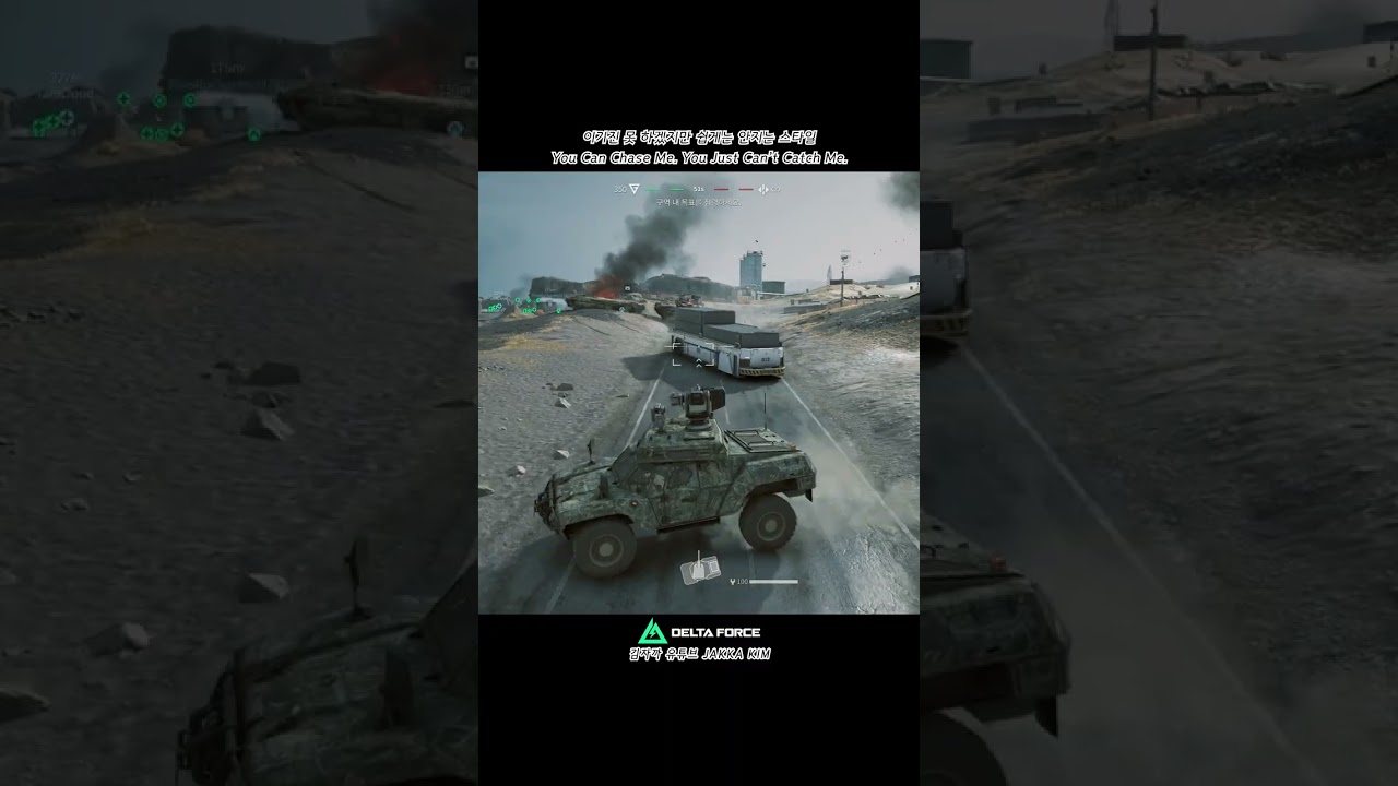 덩치 큰 형 빡치게 하기 Just More Annoying 델타포스 전면전 Delta Force Warfare