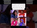 The Director Of Dar El Adyan As Soon As That Princess Speaks He Immediately Shows The Faces Of 