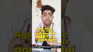 MBBS Admission 2025 in NRI/Management Quota | Lowest Package | No Fraud | Contact Now ✅