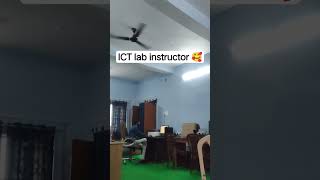 ICT lab instructor 🥰 #online
