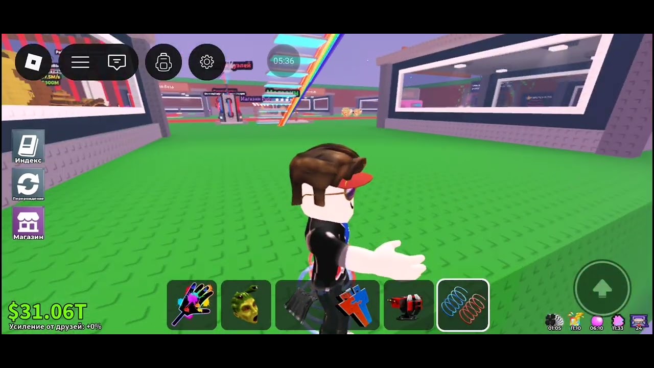 На тако среде 