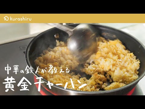 うどんと炒飯 hqdefault.jpg