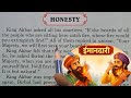 ईमानदारी/Honesty/Short English Story/English Reading Practice/Spoken English 