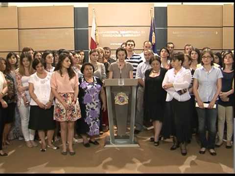 თამარ სანიკიძის მილოცვა ევროპასთან ასოცირების ხელშეკრულებაზე ხელმოწერასთან დაკავშირებით