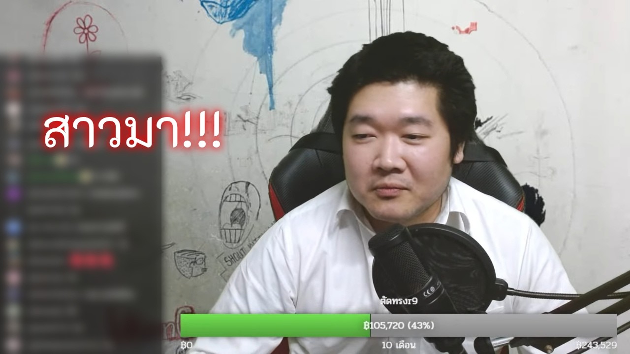 สาวมาๆ (ไลฟ์ 766)