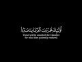 كرومة شاشة سوداء بصوت الشيخ ‏#فيصل_الهاجري‏#سورة_الفرقان