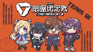 一ノ瀬うるはの配信のサムネイル画像