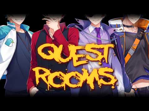 今年も始まる脱出劇...!!!【Quest Rooms】